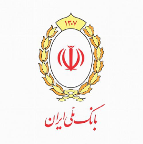 اعلام نتایج چهل و یکمین مرحله قرعه کشی جوایز حساب های قرض الحسنه پس انداز بانک ملی ایران